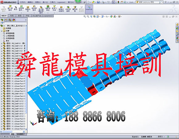 冲压模具设计