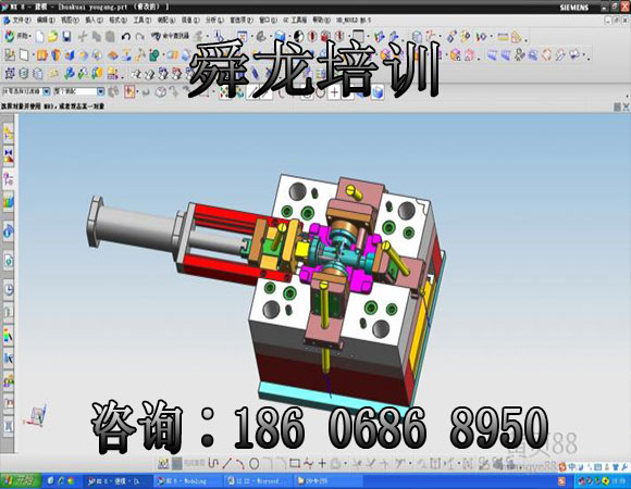 塑胶模具设计