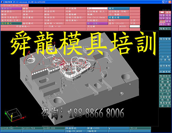 舜龙数控编程