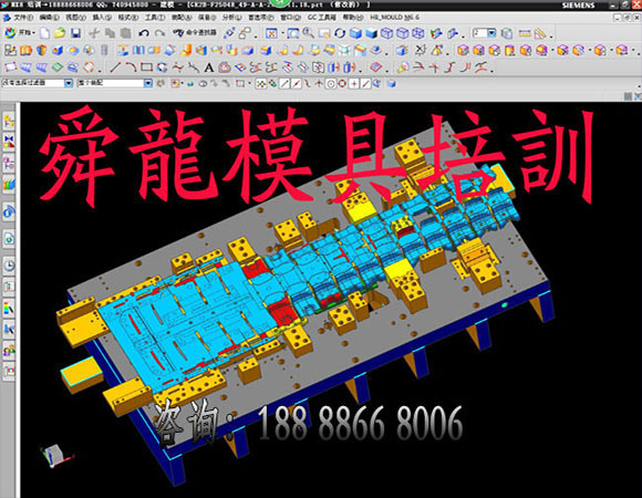 舜龙模具设计