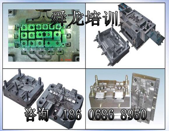 压铸模具设计