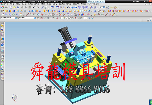 舜龙模具设计