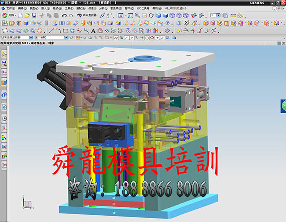 舜龙模具设计