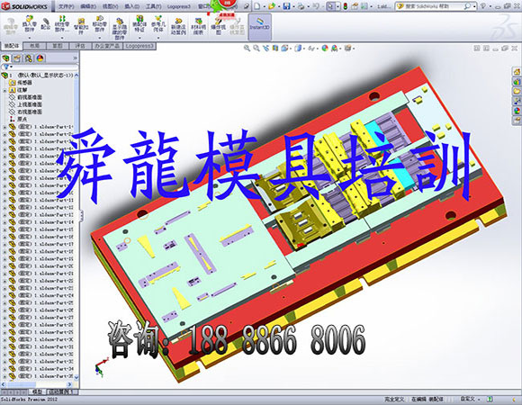 冲压模具设计