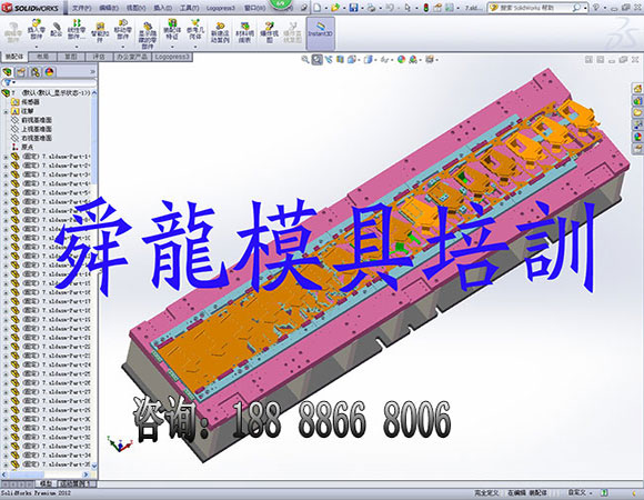 冲压模具设计