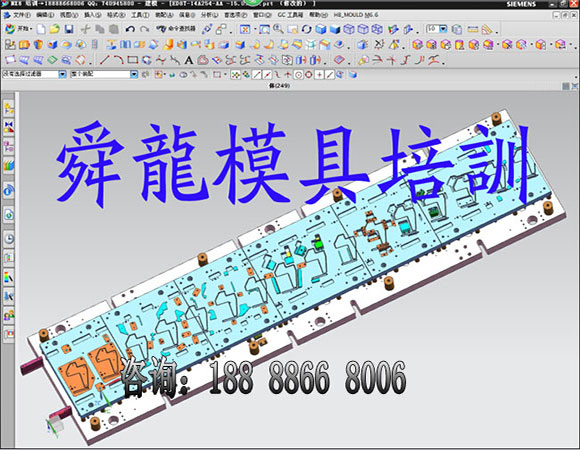 冲压模具设计